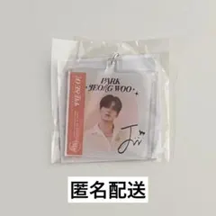 TREASURE ジョンウ POPUP カプセルトイ アクリルキーホルダー