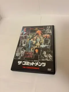 ザ・コミットメンツ DVD