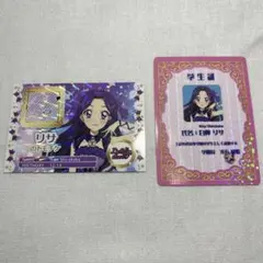 白樺リサ アイカツ 入場者特典 第二弾 トモチケ 学生証