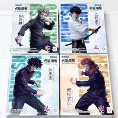 呪術廻戦 フィギュア Luminasta 虎杖悠仁&狗巻棘 ラウンドワン限定