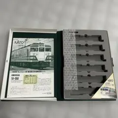 2026年最新】kato 10-350の人気アイテム - メルカリ