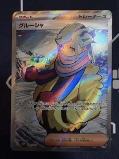 2026年最新】シリーズ：スカーレット&バイオレット ポケモンカード