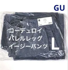 ワイドパンツ コーデュロイ lサイズ