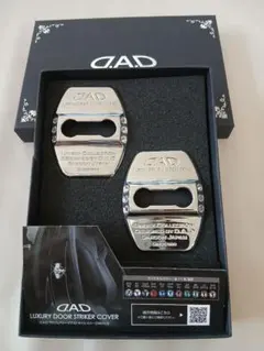 ギャルソン DAD ロイヤル マルチポケット モノグラム レザー ブラック