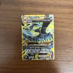 超希少・最安値・ゲンシカイオーガEX・UR・早い者勝ち・バンデットリング g*5様 超希少・最安値・ゲンシカイオーガEX・UR・早い者勝ち