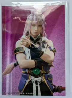 ミュージカル刀剣乱舞　村正　ブロマイド