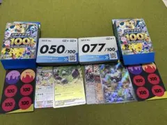 ポケモンカードゲームMEGA スタートデッキ100セットNo.077、050
