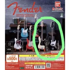 Fender Miniature Collection Bassセット