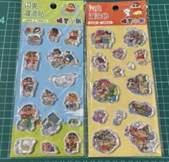 クレヨンしんちゃん ウォーターシール 2枚セット 新品未開封