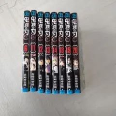 鬼滅の刃　15冊(初版14冊) 2025年最新】鬼滅の刃 15巻の人気アイテム - メルカリ