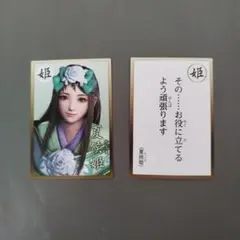 2025年最新】真三国無双8の人気アイテム - メルカリ