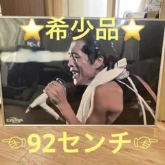 2026年最新】矢沢 ポスター 後楽園の人気アイテム - メルカリ