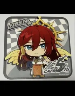 コンパス †ファースト† ファースト コンパスカフェ コースター 5周年