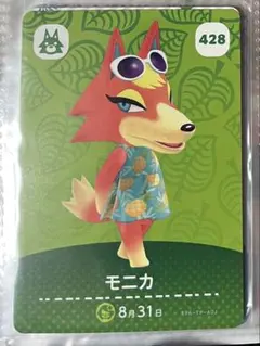 あつまれどうぶつの森 amiiboカード モニカ - メルカリ