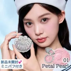 【新品未開封】フラワーノーズ　シェルズジュエルコレクション　サテンチーク　可愛い