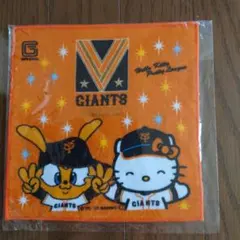 サンリオ - 平成レトロ　ハローキティ　ジャイアンツ　マスコット 000000020901_4bmrCdz.jpg