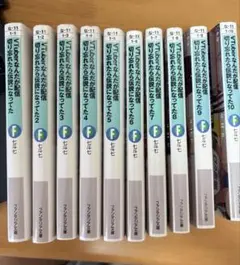 VTuberなんだが配信切り忘れたら伝説になってた 全巻セット