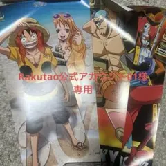 【3日間限定販売】 ONEPIECE ポスター 箱付き
