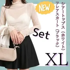 シースルー ハイネック シアー トップス & 膝上 フレアスカート XL セット