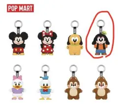 POP MART Mickey Family キーチェーン　グーフィー