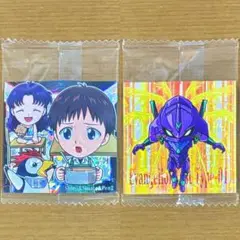 エヴァ シールウエハース2 シンジ&ミサト&ペンペン 初号機 SR 2枚セット