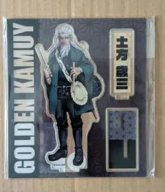 ゴールデンカムイ　土方楽器ver.　アクスタ