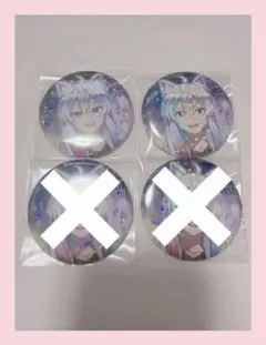 カラフルピーチ からぴち どぬく 東武動物公園 缶バッジ まとめ売り