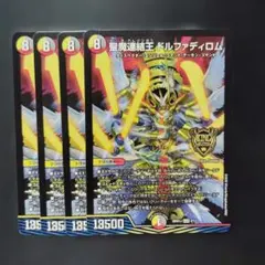 2026年最新】聖魔連結王 ドルファディロムの人気アイテム - メルカリ