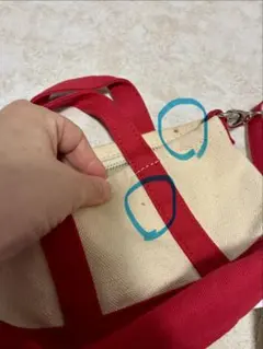 確認用