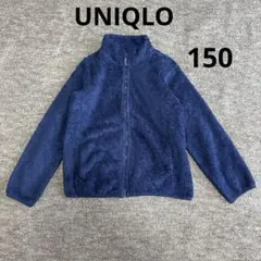 UNIQLO ユニクロ 紺 ネイビー もこもこ パーカー ジャケット 150