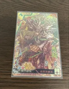 戦国大戦TCG CTR 呂布 獅子猿 - メルカリ