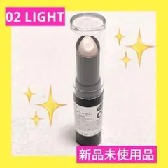 レブロン　フォトレディ　コンシーラー　02 LIGHT スティックコンシーラーのサムネイル