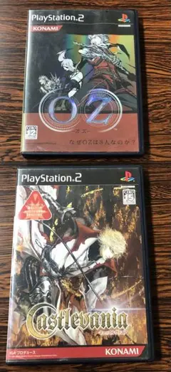 OZとキャッスルヴァニア
