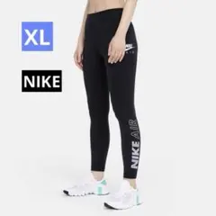 Nike ブラック レギンス XL