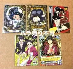 【美品】家庭教師ヒットマンREBORN！LAMBO 大人ランボ レア多数5枚