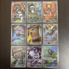 たか様 リクエスト 2点 まとめ商品