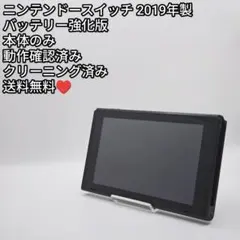 Switch バッテリー強化版 箱無し - メルカリ