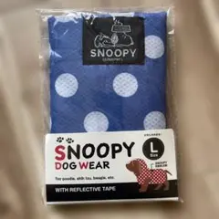 新品　SNOOPY ドッグウェア レインコート Lサイズのサムネイル