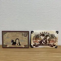 【豪華おまけ付き】 鬼滅の刃20巻・21巻特装版ふろく