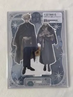 お憑かれさま、黒瀬くん たこまっちょ アクスタ アクリルスタンド