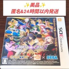 【美品】プロジェクト クロスゾーン2 ブレイブニューワールド 3DS