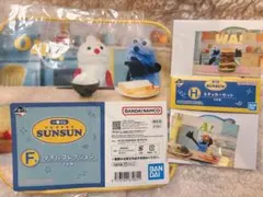 パペットスンスン一番くじ F賞タオルコレクション H賞ステッカーセット