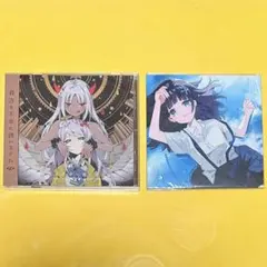 【️ツユCD】貴方を不幸に誘いますね予約特典2つ付き3点セット Amazon.co.jp: 貴方を不幸に誘いますね: ミュージック