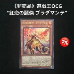 2025年最新】オッドアイズ ソルブレイズの人気アイテム - メルカリ