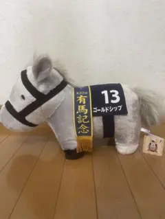 サラブレッドコレクション ゴールドシップ ふわふわBIGぬいぐるみ