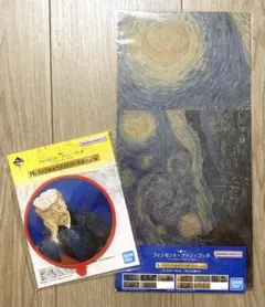 一番くじ フィンセント・ファン・ゴッホ H賞&I賞雑貨セットのサムネイル