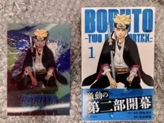 い様 初版第1刷未開封希少品BORUTOボルトTWO BLUE VORTEX - メルカリ
