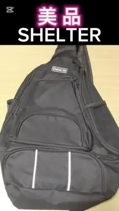 【美品】SHELTER ブラック ショルダーバッグ