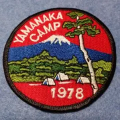 ボーイスカウト 山中湖キャンプ ワッペン 1978