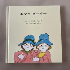 Item thumbnail for item bd5b38a4-5c8a-40a2-926a-75a348efe8e9